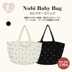 【送料無料】マザーズバッグ 陣痛バッグ 入院バッグ 帰省バッグ ヌビバッグ トートバッグ ショルダー ヌビ ハート リボン 陣痛 入院 出産 大容量 イブル 韓国子供服 韓国ファッション 出産準備 出産祝い acba1996