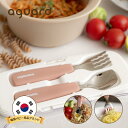 倍ケース付きベビースプーン&フォーク ステンレス | 韓国産 シリコン素材 食器セット ステンレス製 洋食器 日本製 国産 弁当箱 行楽 お出かけ用 携帯 持ち運び 男の子 女の子 こども 子供用 キッズ ベビー 赤ちゃん かわいい ケアグッズ 韓国産