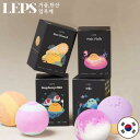 韓国人気》韓国産 LEPS 入浴剤 バスボム 炭酸入浴剤 泡風呂入浴剤 バブルバス プチギフト おしゃれ 可愛い お風呂 バス用品 バスタイム 韓国人気商品