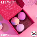 韓国人気》韓国産 LEPS 入浴剤4個セット バスボム 炭酸入浴剤 泡風呂入浴剤 バブルバス プチギフト おしゃれ 可愛い お風呂 バス用品 バスタイム 韓国人...
