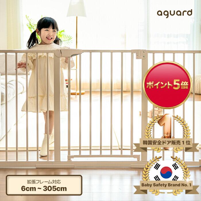 【送料無料×P5倍】【送料無料】AGUAR