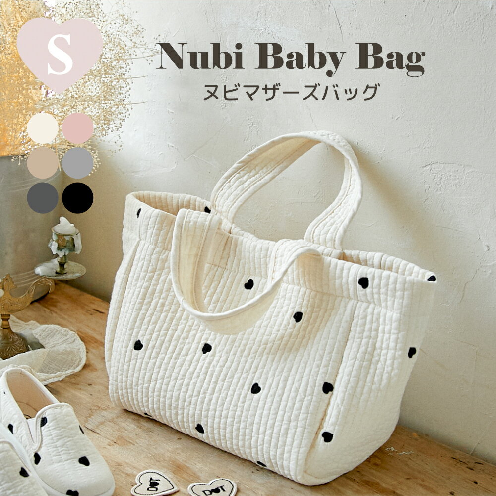 楽天lipaco【送料無料】 DOT DOT Nubi Baby Bag （S） マザーズバッグ ヌビ ヌビカバン イブル 韓国子供服 韓国ファッション 出産準備 出産祝い 子育て