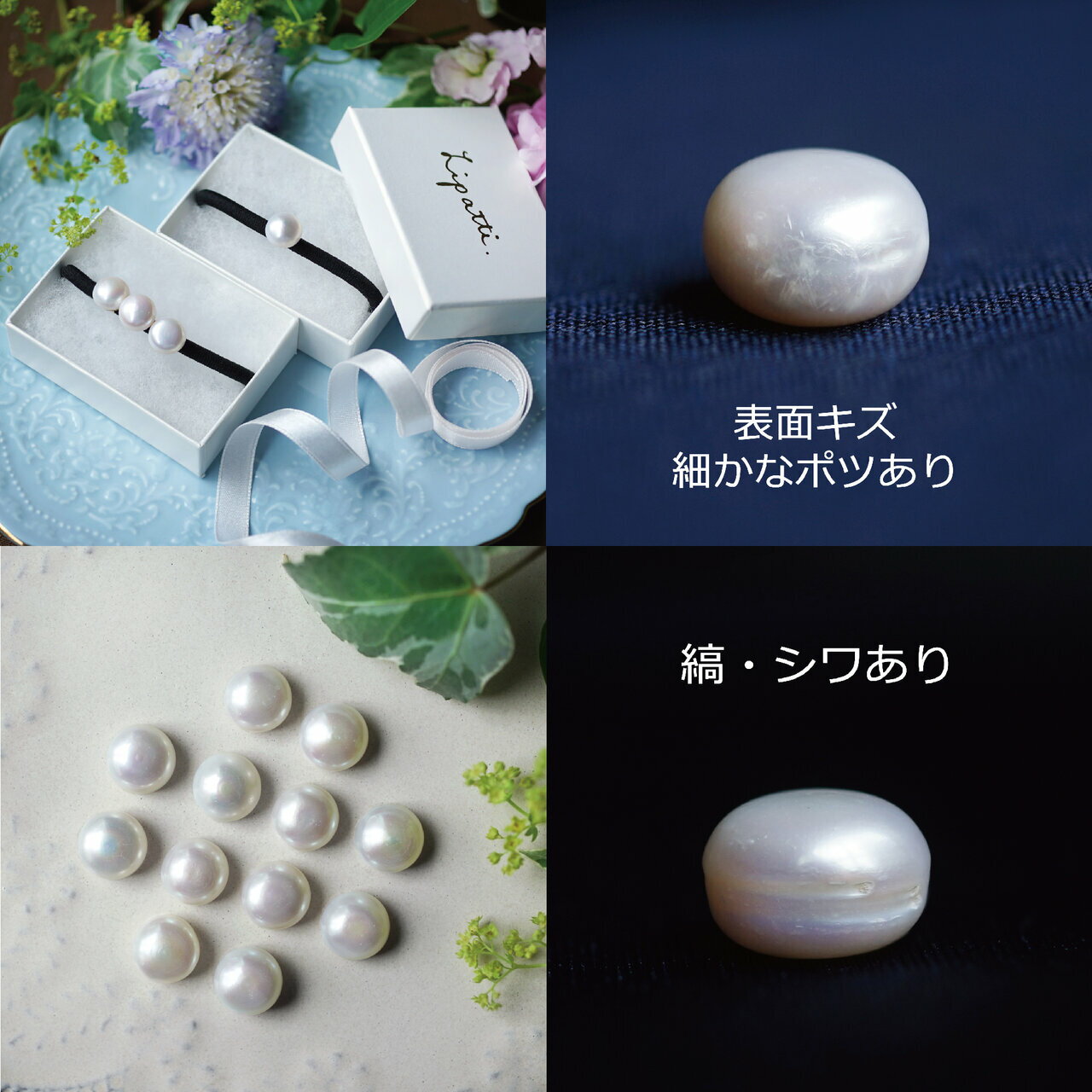 ラウンド淡水真珠の一粒ヘアゴム　～Aline天然石 ヘアゴム お守り シンプル ジュエ...