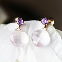 2Way★アメジストとローズクォーツのジュエルピアス ~Blue Mallow tea14KGF K14GF 14kgf ジュエリー アクセサリー ピアス スタッドピアス ハンドメイド プレゼント ギフト 母の日 誕生日 デイリー 通勤 通学 誕生石 リパッティ Lipatti アメジスト ローズクォーツ 2Way