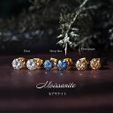 大粒!モアサナイトの6mmサージカルステンレス・スタッドピアス ~クリア・シャンパン・ディープブルー サージカルステンレス SUS316 ジュエリー アクセサリー ピアス 合成宝石 モアサナイト ハンドメイド プレゼント ギフト シンプル 高品質 誕生日 リパッティ Lipatti(4)