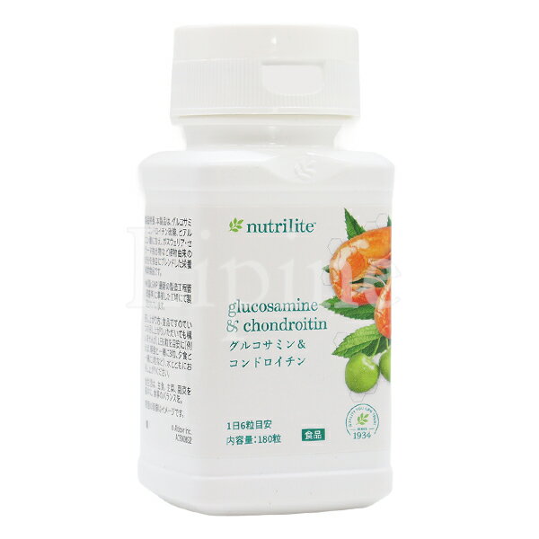 《セール》Amway アムウェイ ニュートリライト グルコサミン&コンドロイチン 180粒 103977J