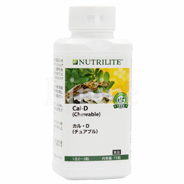 Amway アムウェイ ニュートリライト カル・D（チュアブル） 75粒 A4269Jのサムネイル
