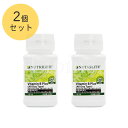 【2個セット】 Amway アムウェイ ビタミンBプラス（オールデータイプ） 60粒 110170J その1