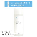 iNatura PREMIUM アイナチュラプレミアム Ns リッチトーナー（しっとり） 150mL