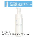 iNatura PREMIUM アイナチュラプレミアム Ns フェイス クレンジング フォーム 200mL