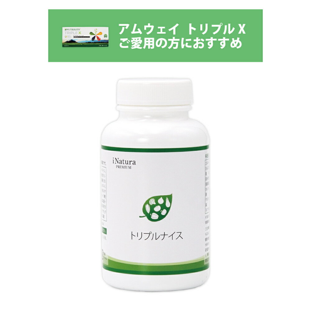 nmn サプリ 日本製 国産 サプリメント 9000mg (1包300mg) 30日分 ヒカル P3 お得2箱セット 高純度99.9% サーチュイン 遺伝子 亜鉛 マルチビタミン DHA EPA L-シスチン 【公式】