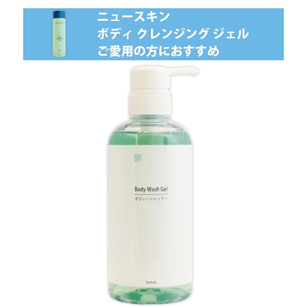 iNatura PREMIUM アイナチュラプレミアム Ns ボディウォッシュジェル 500mL