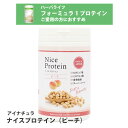 ナイスプロテイン ピーチ （500g） アイナチュラプレミアム 桃 おいしい ソイプロテイン 美容 大豆 ダイエット ボディメイク 置き換え シェイク 飲みやすい 20代 30代 40代 50代 女性 植物性 たんぱく質 アミノ酸 カルシウム ビタミン 国産