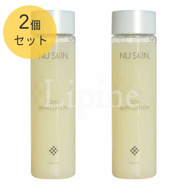 【2個セット】Nuskin ニュースキン Q10