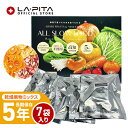 5年保存 ドライフルーツ 高知県産 乾燥果物 ミックス BOX 1箱 7袋入 ALL SLOW FOOD(オールスローフード)【果物 1箱】 非常食 保存食 国...