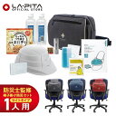 椅子掛け用防災セット izacoco(イザココ)ライトβ 1人用 一日社内待機に備えたライトタイプ防災セット 椅子で備えを! オフィス 企業 会社の備蓄 非常食 簡易トイレ 折りたたみ ヘルメット ショルダーバッグ カラーが選べる(3)