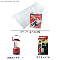 防災セットシェルター