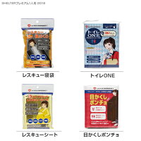 防災セットシェルター