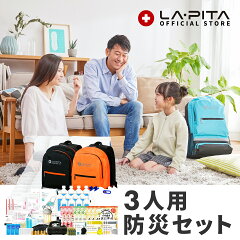 https://thumbnail.image.rakuten.co.jp/@0_mall/liplus/cabinet/bousai/shelter/imgrc0089299472.jpg