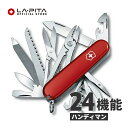 正規品・永久保証 VICTORINOX マルチツールナイフ ナイフ 携帯ナイフ 携帯 プライヤー はさみ ハサミ のこぎり 鋸 ノコギリ 鑢 やすり ヤスリ ギフト 釣り キャンプ 工具 万能 多機能 サバイバル 送料無料 