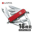 正規品 永久保証【 ビクトリノックス ミニチャンプ DX 0.6385 18機能 】VICTORINOX マルチツールナイフ ナイフ 携帯ナイフ 携帯 はさみ 爪楊枝 つまようじ ピンセット ボールペン 栓抜き スケール 爪研ぎ ギフト 釣り 工具 万能 多機能 サバイバル 送料無料 【取寄せ品】