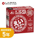 5年保存 えいようかん【井村屋 保存食 非常食 栄養 羊羹 キャンプ 登山 アウトドア】