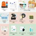 防災グッズメーカーと防災士が監修した撥水仕様の防災セット 防災安全協会推奨品 災害発生後72時間を生きる 防災セット 防災リュック 防災バッグ 防災キット 防災用品 防災ラジオ 防災食