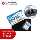 非常用トイレ マイレットmini-1 1回分 【防災グッズ 携帯トイレ 災害時 緊急時 避難時<防災セット・防災グッズ>】【取寄せ品】(3)