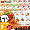 もっちりつや炊きおにぎりと麺とパンの28食セット 簡易食器セット付【送料無料】保存食 5年保存 非常食セット 保存食セット おにぎり パン 麺 パスタ 【取寄せ品】