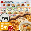 もっちりつや炊きおにぎりと麺の12食セット 簡易食器セット付【送料無料】保存食 5年保存 非常食セット 保存食セット おにぎり 麺【取寄せ品】