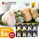 【8食セット】尾西の携帯おにぎり【5年保存 鮭 わかめ 五目おこわ 昆布 CoCo壱番屋監修尾西カレーライス 保存米 ローリングストック 防災用品 避難グッズ ...