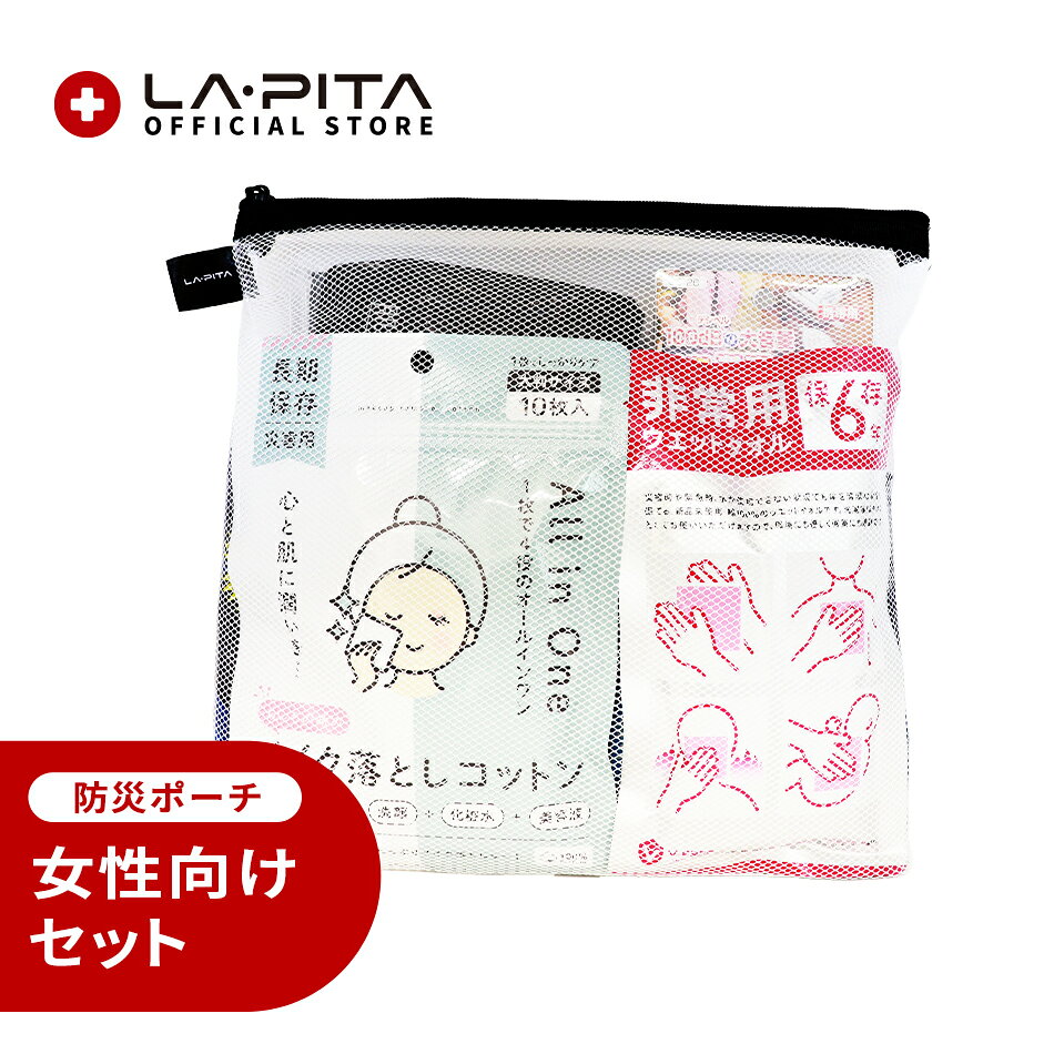 10003799_lapita.jpg