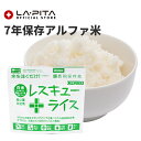 レスキューライス 白米単品 直近製造7年保存の超長期保存食アルファ米 岡山県産米使用 