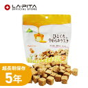 5年保存 非常食・保存食 ひとくちやわらかラスク メープル70g 備蓄用 備蓄食 保存用 避難生活用品 キャンプ 登山 アウトドア <防災セット・防災グッズ>【取寄せ品】