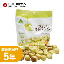 5年保存 非常食・保存食 ひとくちやわらかラスク メロン70g 備蓄用 備蓄食 保存用 避難生活用品 キャンプ 登山 アウトドア おやつ お菓子<防災セット・防...