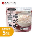 【非常食】サタケ マジックライス 梅がゆ 【 白米5年保存 超長期保存 スプーン付き 備蓄 食料 非常食 保存食 食品 防災食 キャンプ 登山 アウトドア】