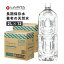 保存水 7年 養老の天然水 2L 2ケース 12本 YOROWATER (6本入×2ケース) ラピタ ミネラルウォーター ラベルレス ケース販売専用 モンドセレクション金賞受賞【送料無料(沖縄・一部地域除く)】 ペットボトル 防災 備蓄【メーカー直送・代引き不可】 3,360円