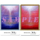 バンクシアカード 新生 単品