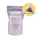 なごみ園 ほうじ茶 ティーバッグ 10袋 単品