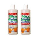 ノンジャーム 500ml 2本セット
