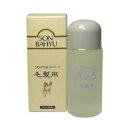 ソンバーユ NO.5 毛髪用 80ml