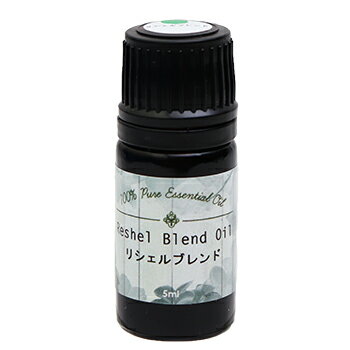 アロマオイル リシェルブレンド 5ml