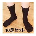 アッシヘルス Aタイプ 男性用 10足セット