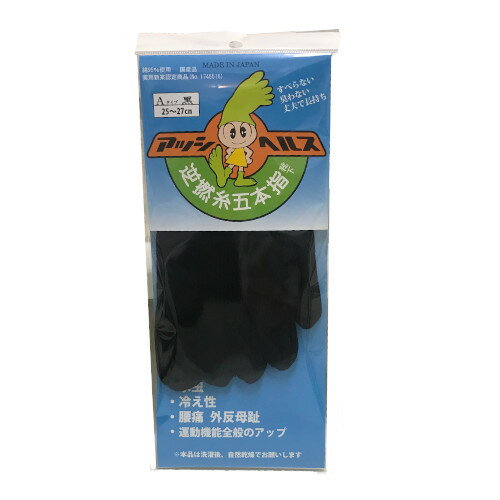 アッシヘルス Aタイプ 男性用 10足セットの紹介画像2
