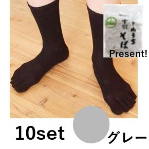アッシヘルス Aタイプ 男性用 10足セットの紹介画像3