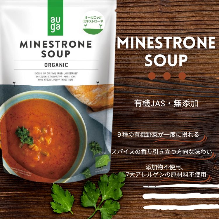 �ऽ�� AUGA OG�ߥͥ��ȥ����� 400g 20�ĥ��å�