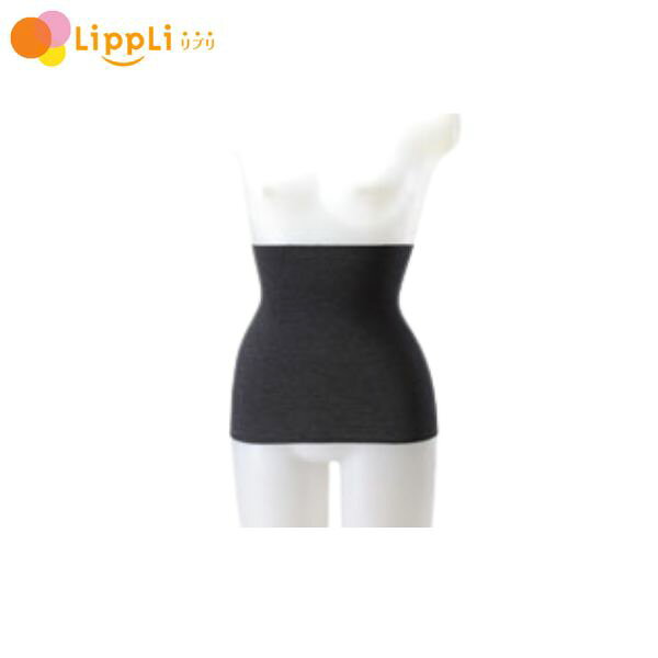 【レビューで最大10%OFFクーポン】アルファウェーブ 腹巻 M/Lサイズ