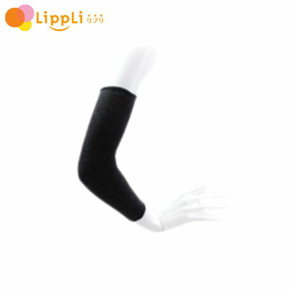 【レビューで最大10%OFFクーポン】アルファウェーブ サポーター 腕用 ブラック 1枚入