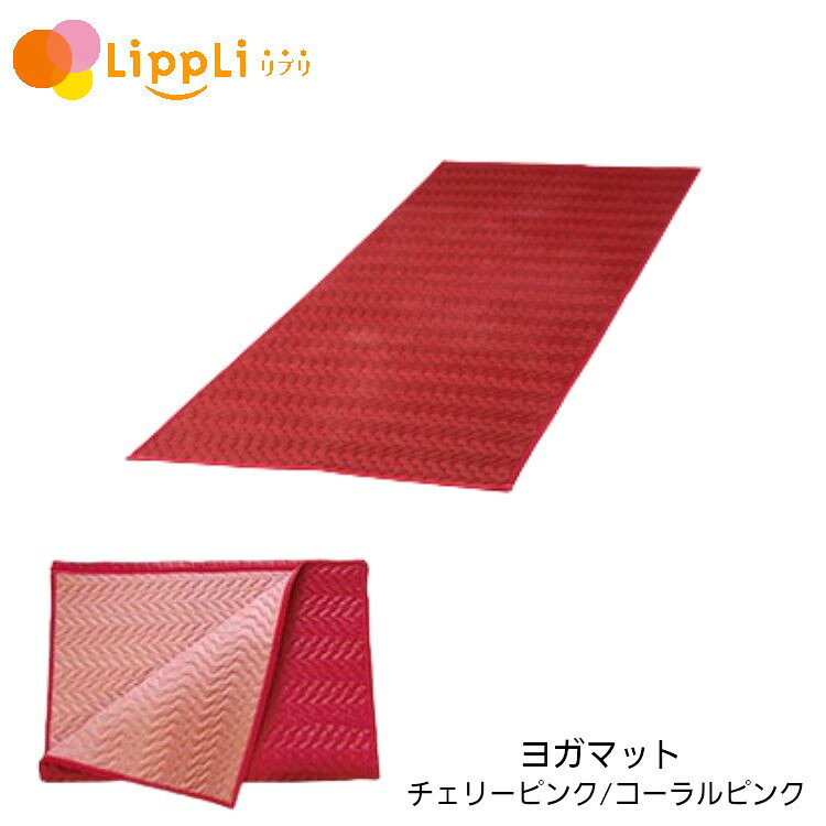 【レビューで最大10%OFFクーポン】アルファウェーブ ヨガマット