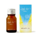 ボディエアーノン 10ml 単品